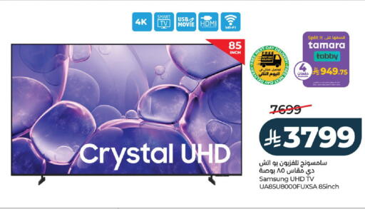 available at LULU Hypermarket in KSA, Saudi Arabia, Saudi - Hail