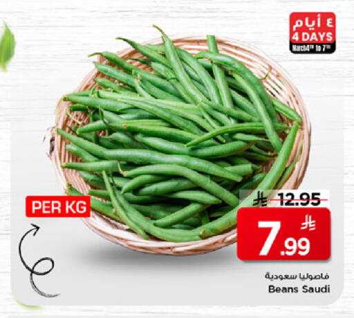 from Saudi Arabia available at مارك & سيف in مملكة العربية السعودية, السعودية, سعودية - الرياض