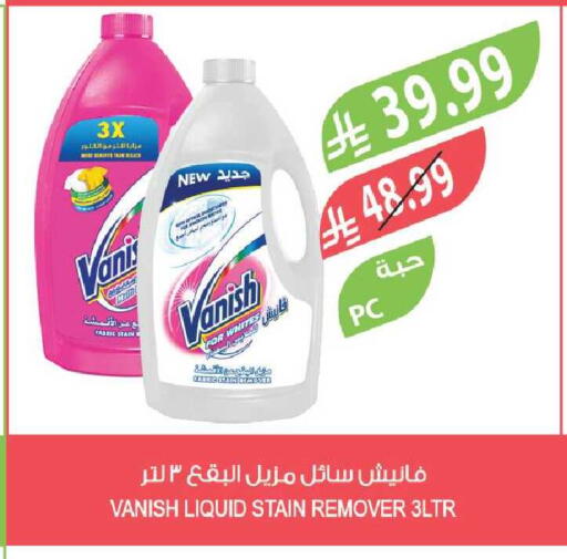 available at Farm  in KSA, Saudi Arabia, Saudi - Abha