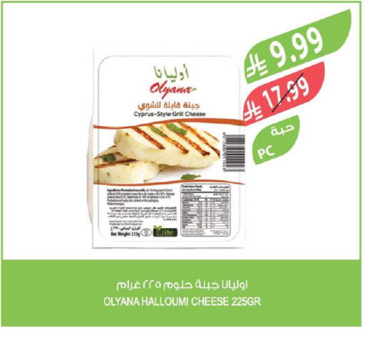 available at Farm  in KSA, Saudi Arabia, Saudi - Tabuk