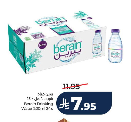 available at LULU Hypermarket in KSA, Saudi Arabia, Saudi - Riyadh