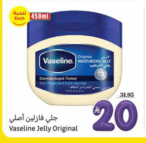 available at Othaim Markets in KSA, Saudi Arabia, Saudi - Sakaka