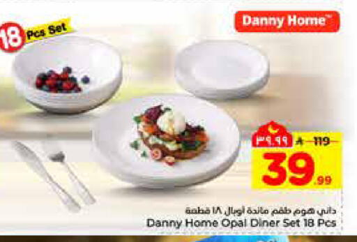 available at هايبر الوفاء in مملكة العربية السعودية, السعودية, سعودية - الرياض