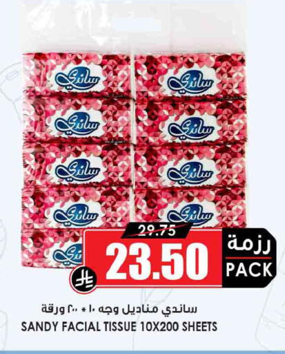 available at Prime Supermarket in KSA, Saudi Arabia, Saudi - Al Duwadimi