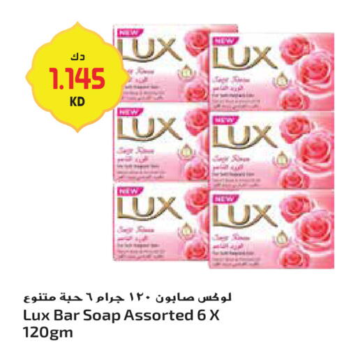 available at جراند هايبر in الكويت - مدينة الكويت