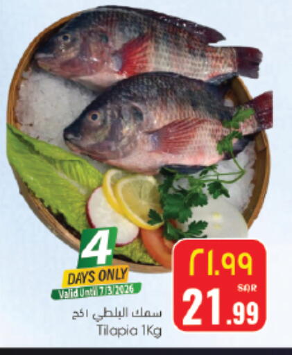 available at City Flower in KSA, Saudi Arabia, Saudi - Sakaka