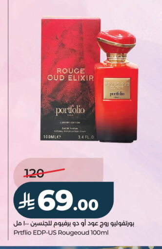 available at LULU Hypermarket in KSA, Saudi Arabia, Saudi - Hafar Al Batin