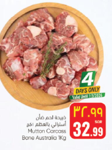 available at ستي فلاور in مملكة العربية السعودية, السعودية, سعودية - سكاكا
