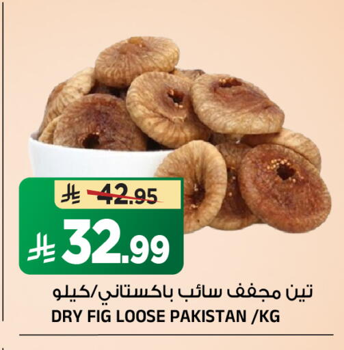 Fig available at Al Madina Hypermarket in KSA, Saudi Arabia, Saudi - Riyadh