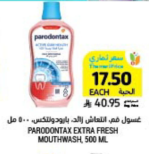 available at Tamimi Market in KSA, Saudi Arabia, Saudi - Saihat