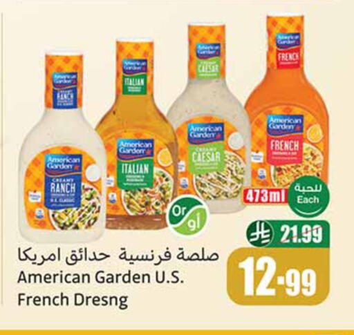 available at Othaim Markets in KSA, Saudi Arabia, Saudi - Al Bahah