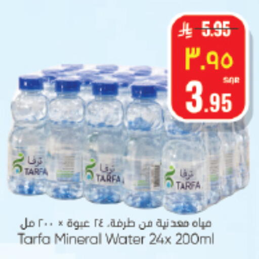 available at ستي فلاور in مملكة العربية السعودية, السعودية, سعودية - سكاكا