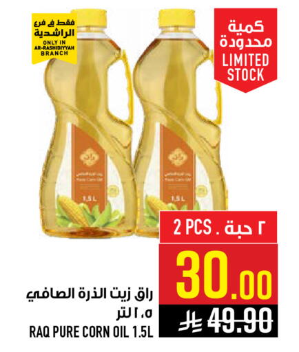 available at Abraj Hypermarket in KSA, Saudi Arabia, Saudi - Mecca