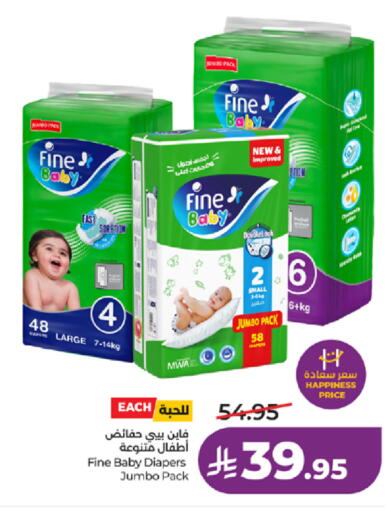 available at LULU Hypermarket in KSA, Saudi Arabia, Saudi - Mecca