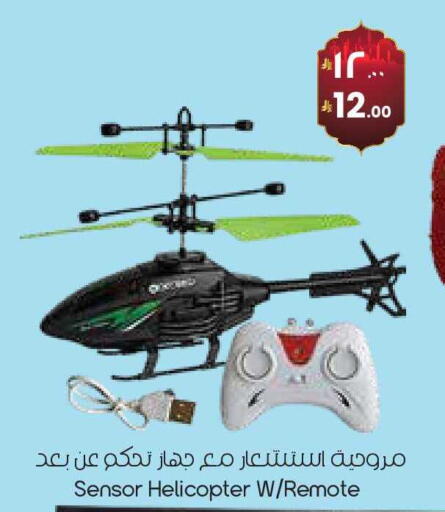 available at ستي فلاور in مملكة العربية السعودية, السعودية, سعودية - ينبع