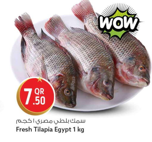 available at Safari Hypermarket in Qatar - Doha