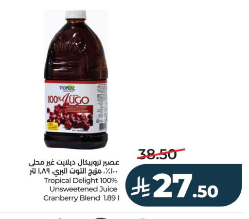 Cranberry available at لولو هايبرماركت in مملكة العربية السعودية, السعودية, سعودية - الأحساء‎
