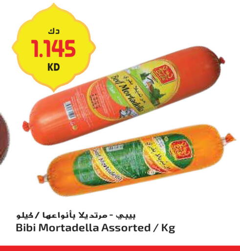 available at جراند هايبر in الكويت - مدينة الكويت