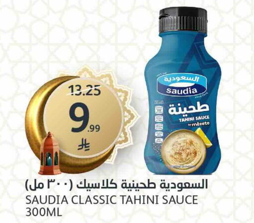 available at AlJazera Shopping Center in KSA, Saudi Arabia, Saudi - Riyadh