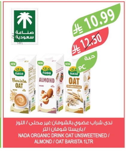 available at Farm  in KSA, Saudi Arabia, Saudi - Al-Kharj