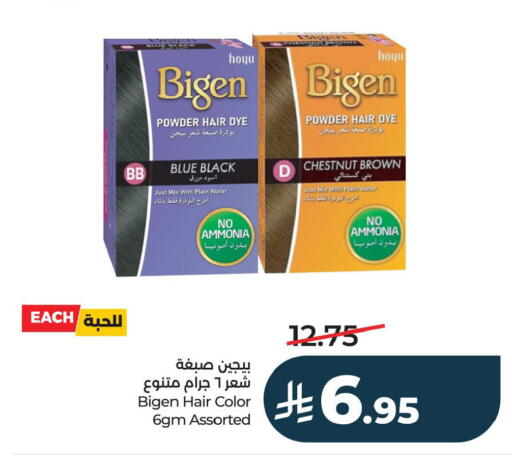 available at LULU Hypermarket in KSA, Saudi Arabia, Saudi - Hafar Al Batin