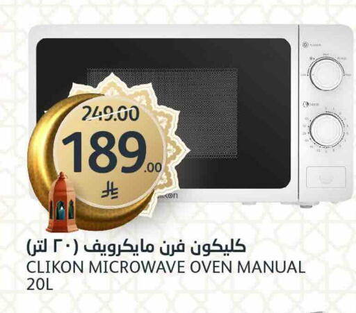 available at AlJazera Shopping Center in KSA, Saudi Arabia, Saudi - Riyadh