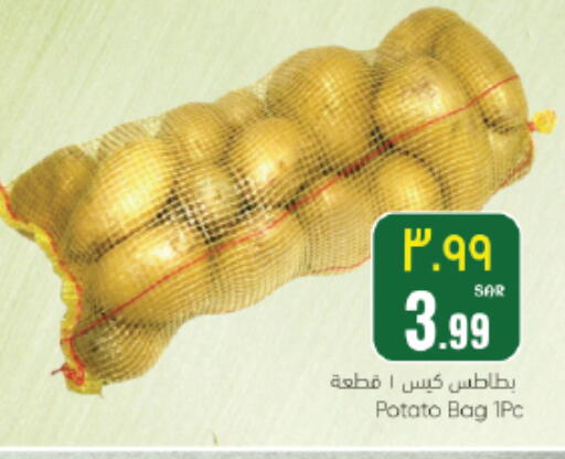 Potato available at ستي فلاور in مملكة العربية السعودية, السعودية, سعودية - نجران