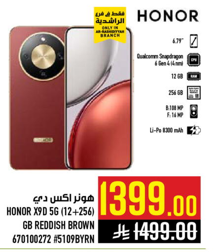 available at Abraj Hypermarket in KSA, Saudi Arabia, Saudi - Mecca