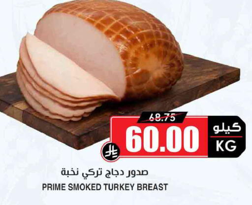 available at أسواق النخبة in مملكة العربية السعودية, السعودية, سعودية - الباحة