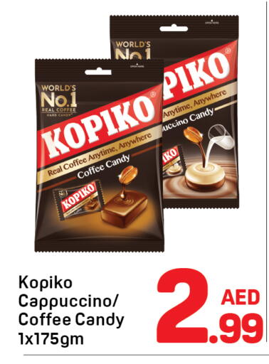 available at دي تو دي in الإمارات العربية المتحدة , الامارات - دبي