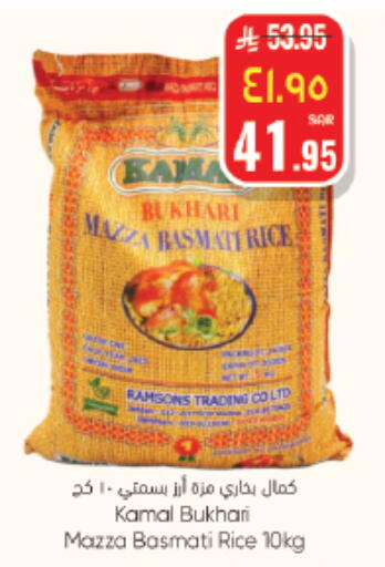 available at ستي فلاور in مملكة العربية السعودية, السعودية, سعودية - سكاكا