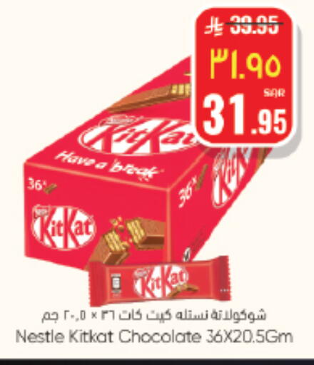 available at ستي فلاور in مملكة العربية السعودية, السعودية, سعودية - سكاكا