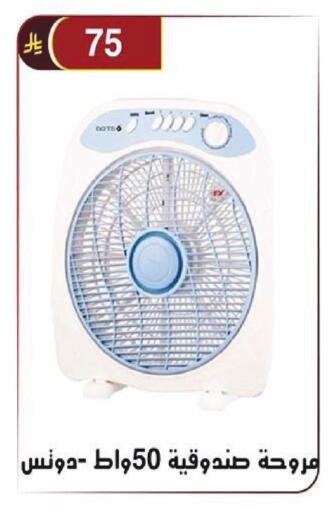 available at Al Hussain Top Up in KSA, Saudi Arabia, Saudi - Riyadh