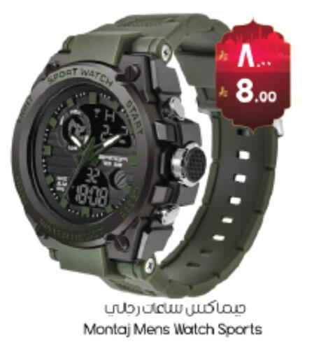 available at City Flower in KSA, Saudi Arabia, Saudi - Najran