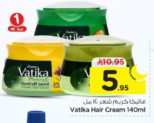 available at Nesto in KSA, Saudi Arabia, Saudi - Al Khobar