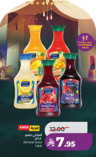 Pomegranate available at LULU Hypermarket in KSA, Saudi Arabia, Saudi - Ta'if