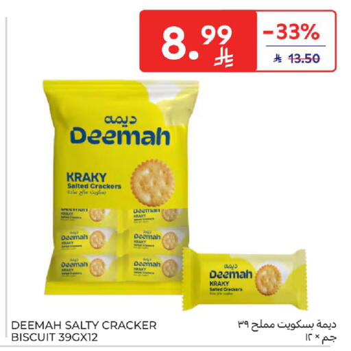 available at Carrefour in KSA, Saudi Arabia, Saudi - Medina