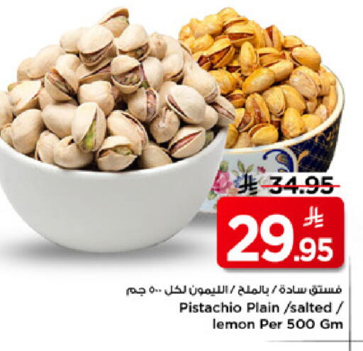 Lemon available at Mark & Save in KSA, Saudi Arabia, Saudi - Al Hasa