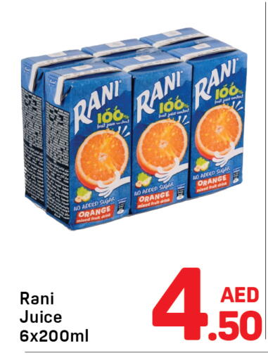 Orange available at دي تو دي in الإمارات العربية المتحدة , الامارات - دبي