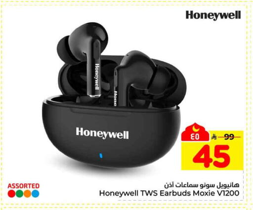 available at Hyper Al Wafa in KSA, Saudi Arabia, Saudi - Ta'if