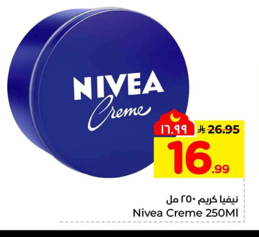 available at Hyper Al Wafa in KSA, Saudi Arabia, Saudi - Al Hasa