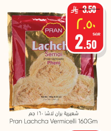 available at ستي فلاور in مملكة العربية السعودية, السعودية, سعودية - الرياض