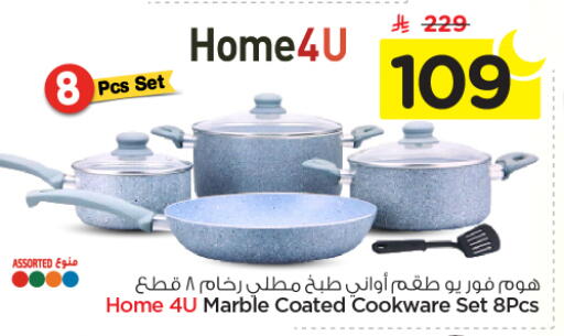 available at Nesto in KSA, Saudi Arabia, Saudi - Al Majmaah