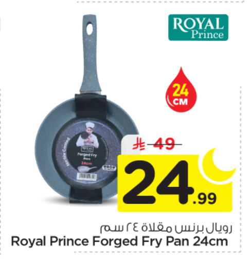 available at نستو in مملكة العربية السعودية, السعودية, سعودية - الخرج