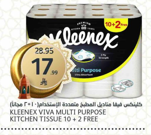available at AlJazera Shopping Center in KSA, Saudi Arabia, Saudi - Riyadh