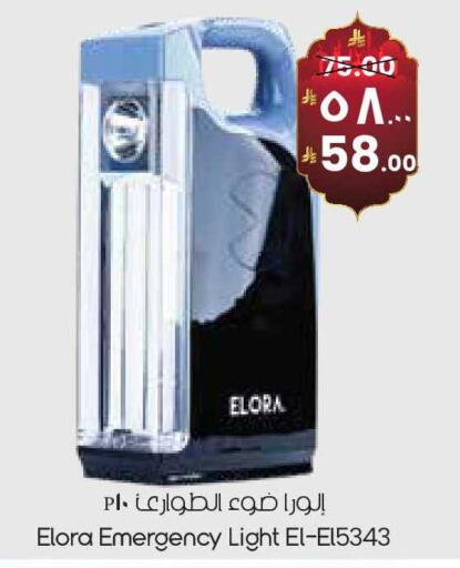 available at City Flower in KSA, Saudi Arabia, Saudi - Sakaka