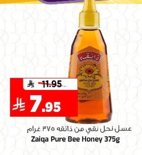 available at Al Madina Hypermarket in KSA, Saudi Arabia, Saudi - Riyadh