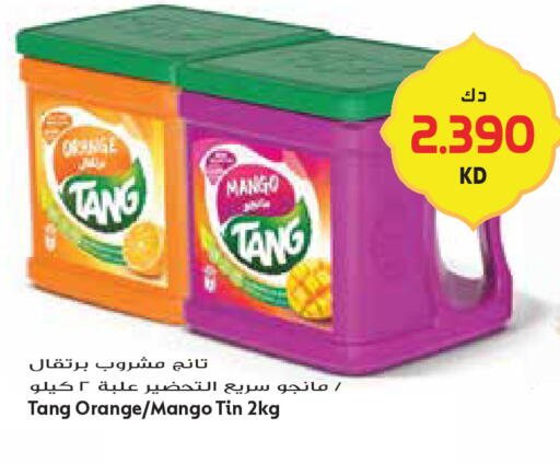 Orange Mango available at Grand Hyper in Kuwait - Kuwait City
