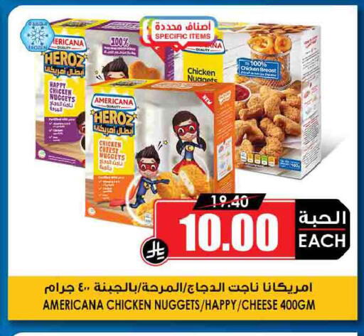 available at أسواق النخبة in مملكة العربية السعودية, السعودية, سعودية - الباحة