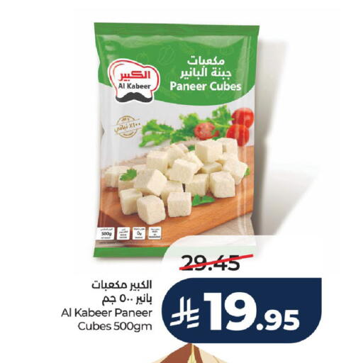 available at LULU Hypermarket in KSA, Saudi Arabia, Saudi - Hail